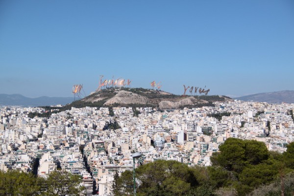 Εγκόλπιο Τουρκοβουνίων