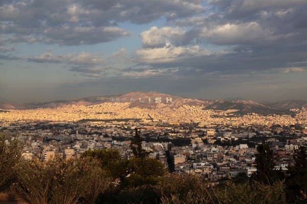 Εγκόλπιο Όρους Αιγάλεω II